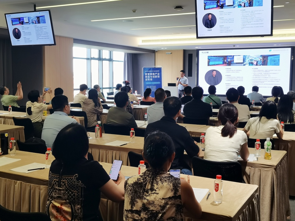 盈致受邀中小企業培訓班“數智賦能”專場--引領中小企業數字化轉型新篇章。